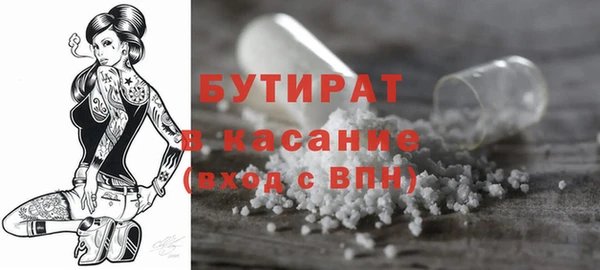 MDMA Premium VHQ Богородск