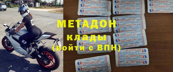 MDMA Premium VHQ Богородск