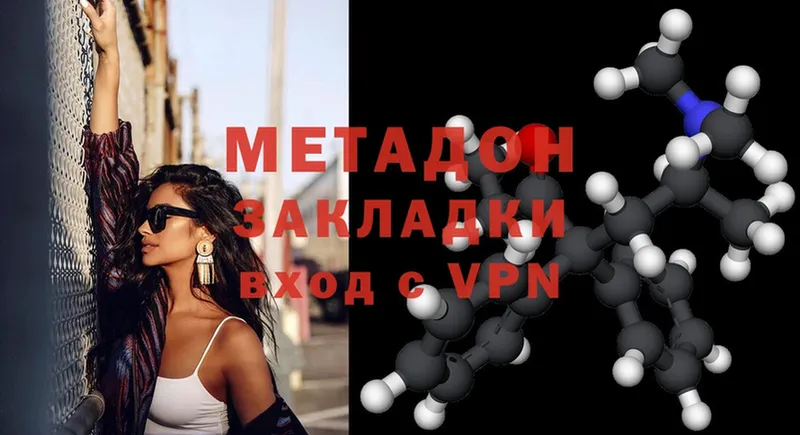 цены   Ворсма  MEGA как зайти  МЕТАДОН VHQ 